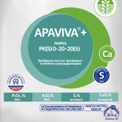 Удобрение PK(S) 0:20:20(5) APAVIVA+® купить в Ростове-на-Дону